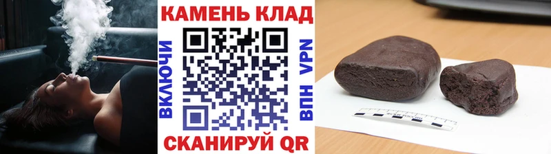 Купить Беслан АМФЕТАМИН  ГАШ  Альфа ПВП 