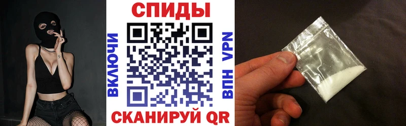 продажа наркотиков  Беслан  Амфетамин Premium 