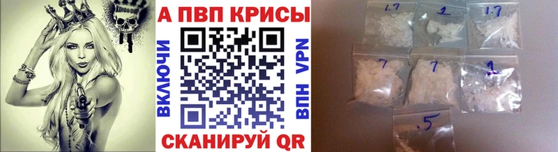 гидра маркетплейс  Беслан  Alpha PVP СК КРИС  дарнет шоп 