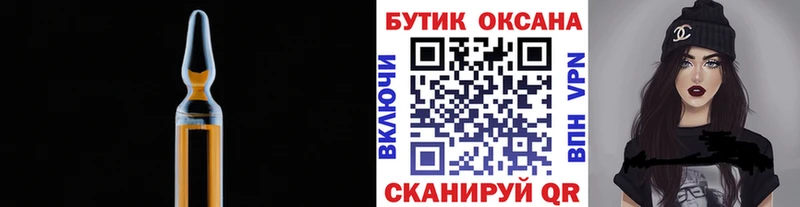 БУТИРАТ оксана  цены наркотик  Беслан 
