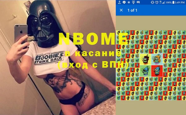 мескалин Алексеевка