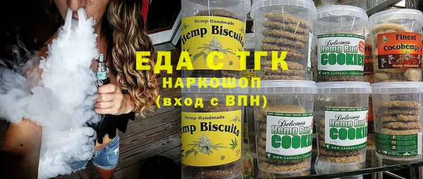 spice Алексин