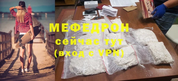 прущие грибы Сафоново