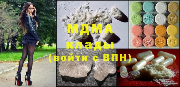 мескалин Алексеевка