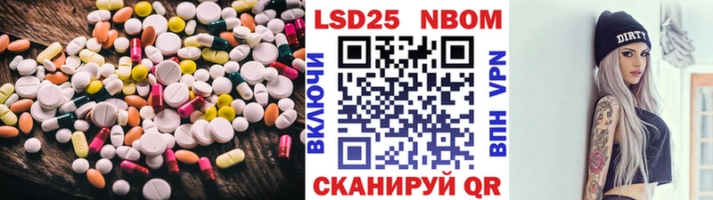 ЛСД экстази ecstasy Беслан
