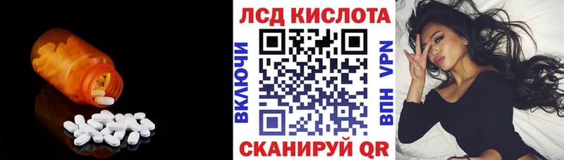 хочу наркоту  Беслан  ЛСД экстази кислота 