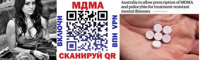 МДМА VHQ  что такое наркотик  Беслан 