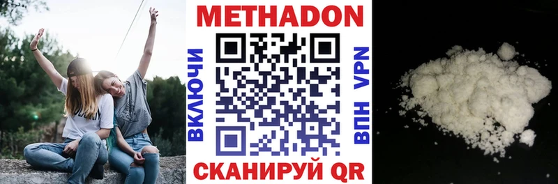 МЕТАДОН VHQ  omg как войти  Беслан  купить наркоту 