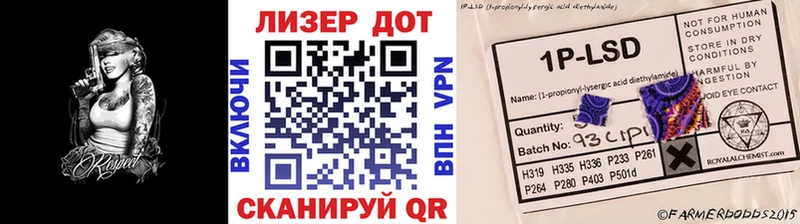 продажа наркотиков  Беслан  кракен ТОР  Марки 25I-NBOMe 1,8мг 