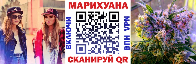 Шишки марихуана OG Kush наркотики Беслан